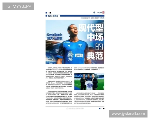 2025年法甲各大球队未来发展方向及战略展望 2025年法甲各大球队未来发展方向及战略展望