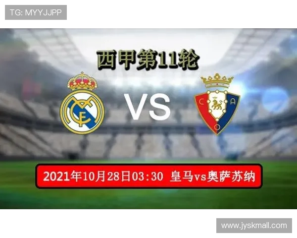 西甲联赛网络直播版权归属与变化趋势分析 西甲联赛网络直播版权归属与变化趋势分析